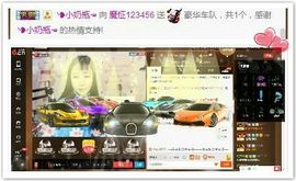 魔怔123456主播照片