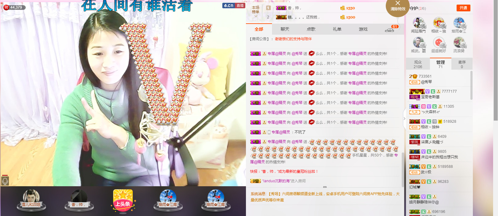 🎶幸福满满🎶的图片