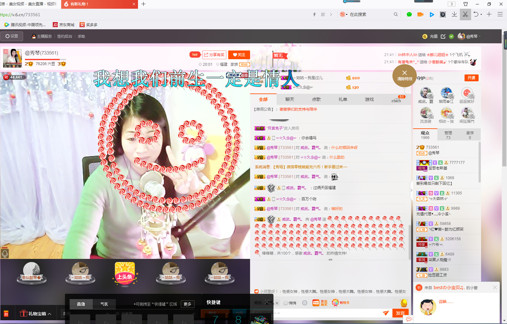 🎶幸福满满🎶的图片