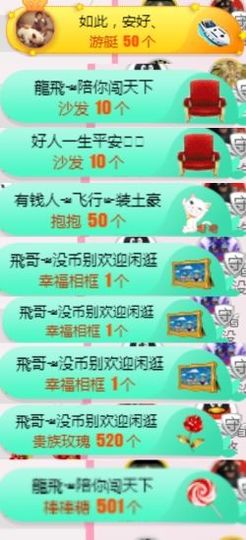 米雪💗️『、、、』主播照片