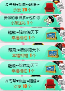 米雪💗️『、、、』主播照片