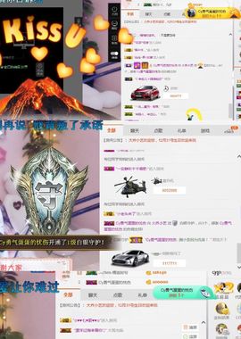 小艺停播主播照片