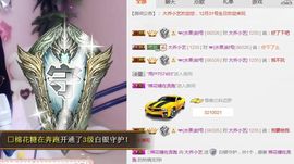 小艺停播主播照片