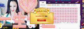 心旧~主播照片