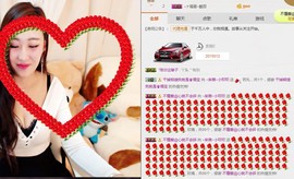 小呗电脑坏不定时播主播照片