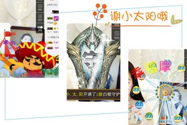 鑫儿～主播照片