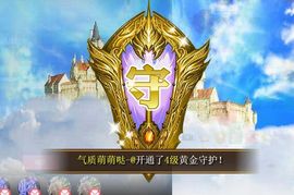 追呢阿狸听到了打主播照片