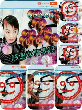 凡尘清心💅主播照片