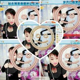 凡尘清心💅主播照片