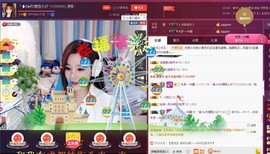 昵称违规，请重新修改主播照片