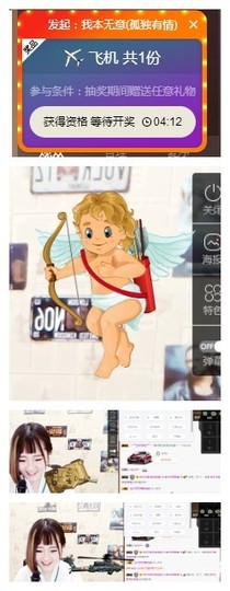 阿年.....主播照片