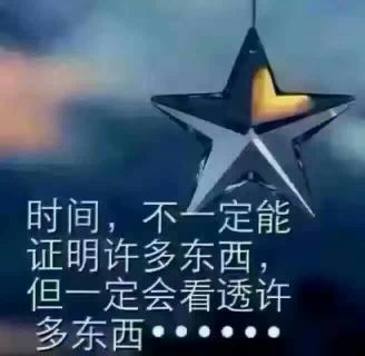 再见🤘的主播照片