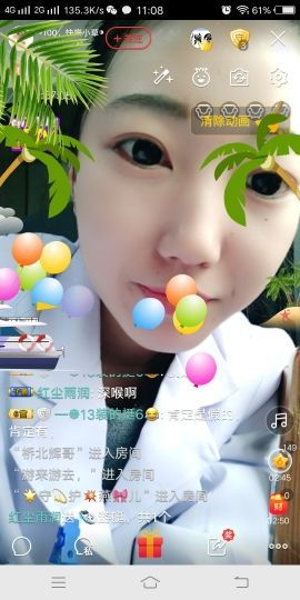 ◑100，快樂皮皮◑主播照片
