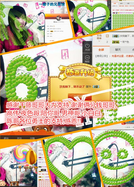 @翎云主播照片