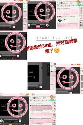 丫头👉小醋儿妹主播照片