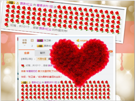 捉迷藏来找我吧主播照片