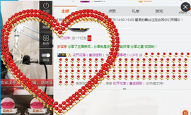 捉迷藏来找我吧主播照片