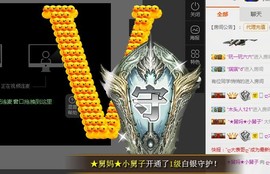 曾经叫豆豆主播照片