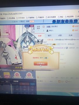 丹从心开始求老板主播照片