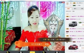 🎵雪儿想要快乐🎵主播照片