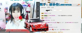 夏、温暖感恩有你主播照片