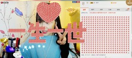 ღ蔡蔡🎙主播照片