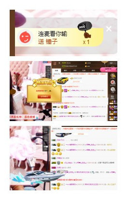 琴妹妹—-暂别主播照片