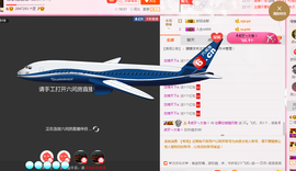 朦胧~～主播照片