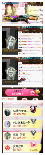 琴妹妹—-暂别主播照片