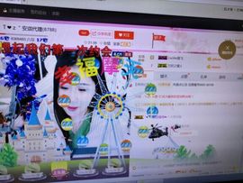 安琪同学主播照片