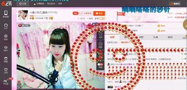 ☆缘☆酒妹主播照片