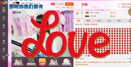 ☆缘☆酒妹主播照片