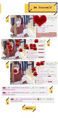 魅儿受伤修养中主播照片