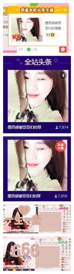 ♫Mr、墨西ლ主播照片