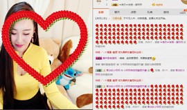 小呗电脑坏不定时播主播照片