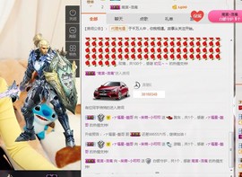 小呗电脑坏不定时播主播照片