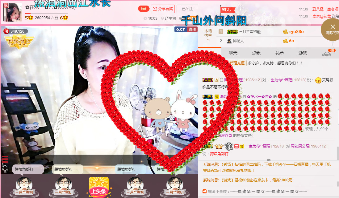 ✿在水一✿芳✿的图片