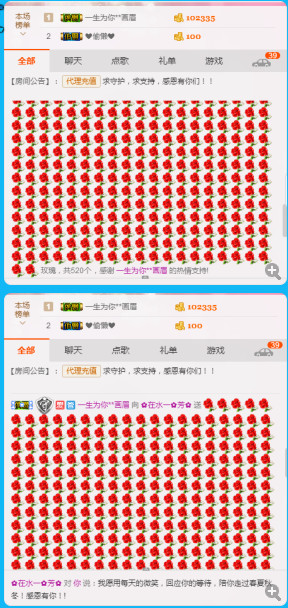 ✿在水一✿芳✿的图片