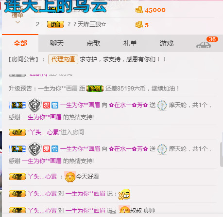 ✿在水一✿芳✿的图片