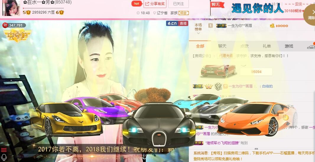 ✿在水一✿芳✿的图片