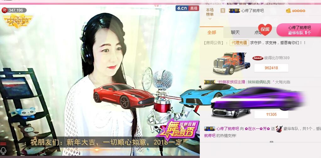 ✿在水一✿芳✿的图片