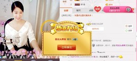 尼妮祝大家元宵快乐！主播照片