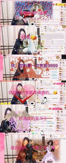 没有/@主播照片
