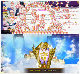 心旧~主播照片