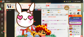 葱葱丿主播照片