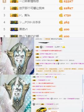 罐头，主播照片