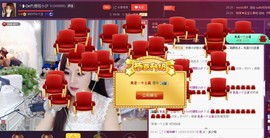 昵称违规，请重新修改主播照片