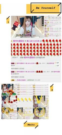 魅儿受伤修养中主播照片