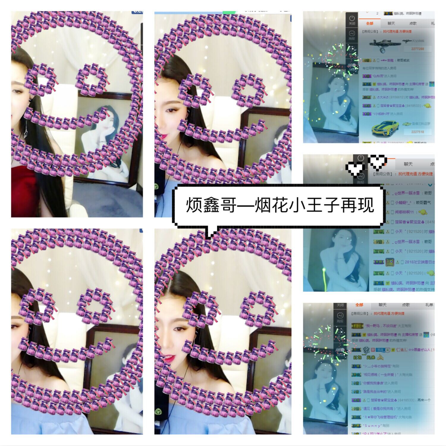 鑫儿～的图片