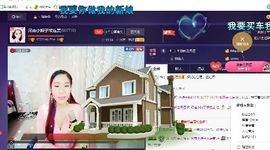 小娘子手机直播主播照片